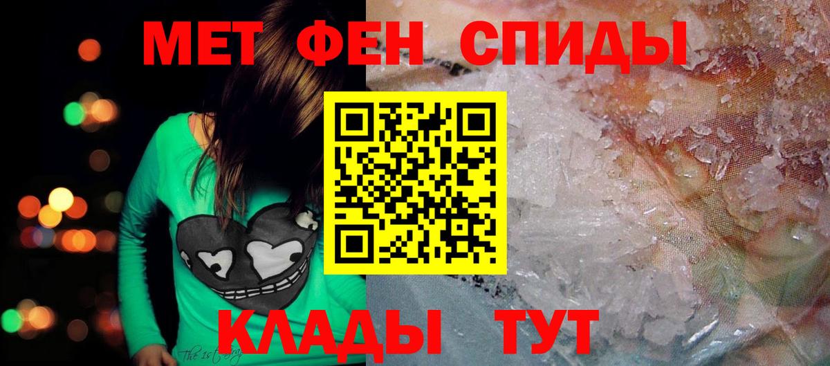 АМФ  АМФЕТАМИН Розовый  Амфетамин  Вход с VPN  Санкт-Петербург 