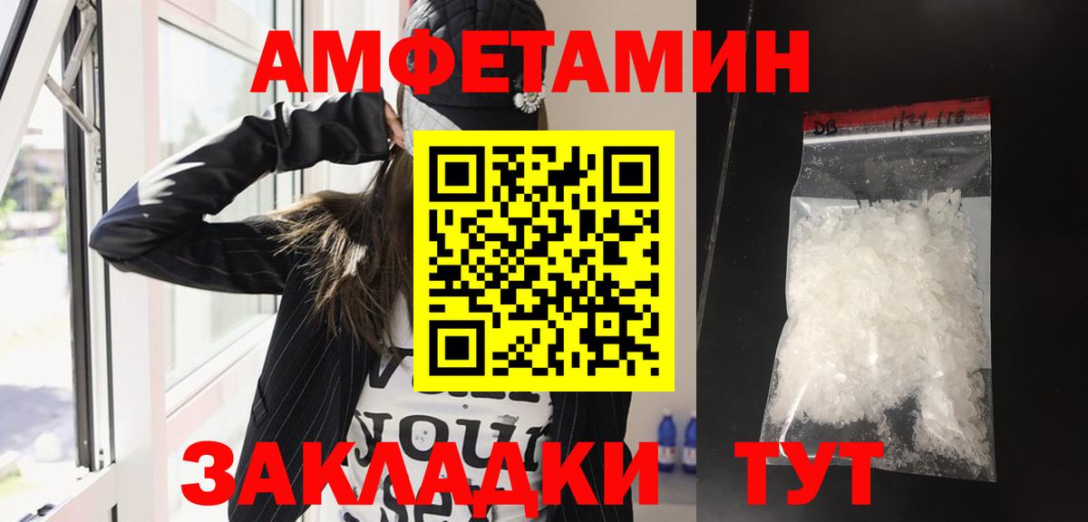 АМФ Premium Санкт-Петербург