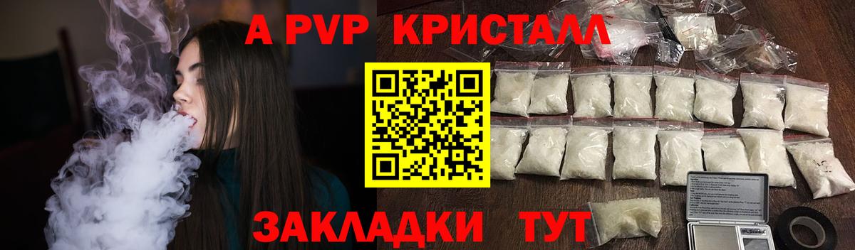 ГАШИШ Санкт-Петербург