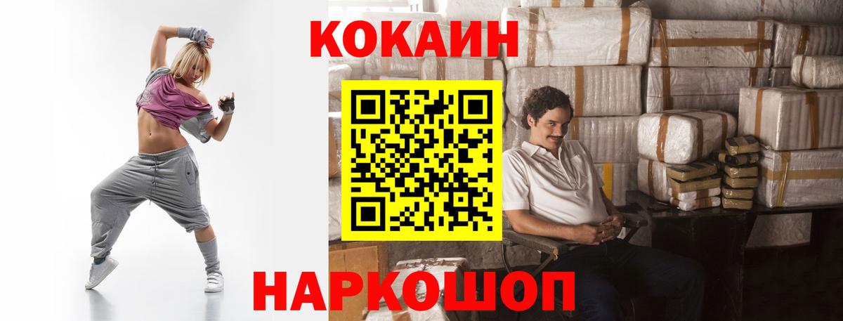 Cocaine Перу Санкт-Петербург