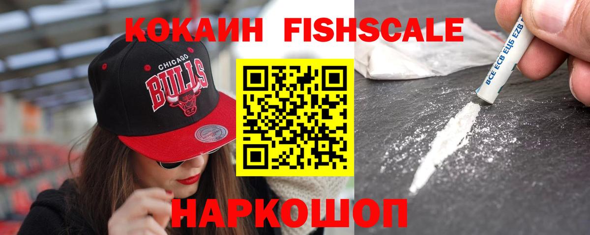 Кокаин VHQ  Вход с VPN  Кокаин 97%  Санкт-Петербург 