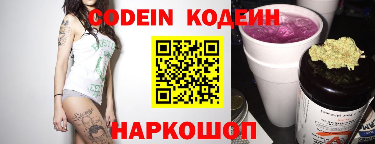 Меф  COCAIN  НБОМе  Марихуана  ТГК  Меф кристаллы  ГАШИШ  Вход с VPN  Санкт-Петербург  ГАШИШ 