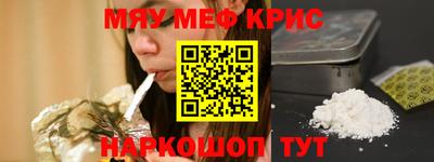 винт Будённовск