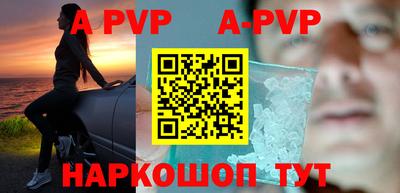 ALPHA-PVP Бузулук