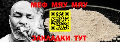кокаин Бугуруслан