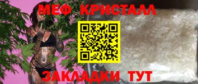 мет Волгодонск