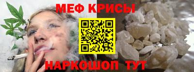 мет Волгодонск
