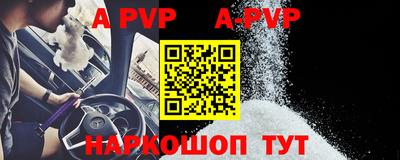 индика Волжский