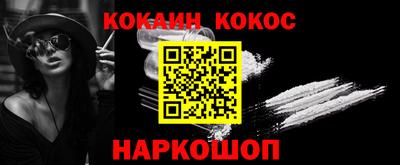 ALPHA-PVP Бузулук