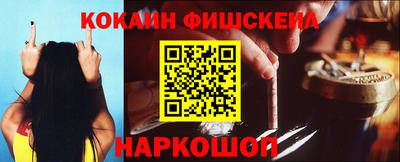 кокаин Бугуруслан