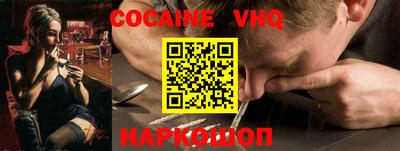 винт Будённовск