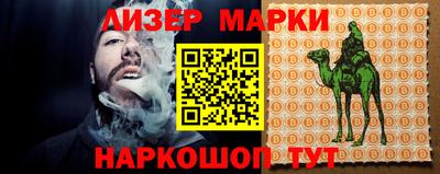 мет Волгодонск