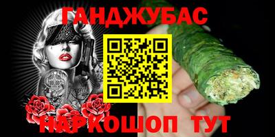 кокаин Бугуруслан