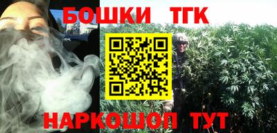 мет Волгодонск