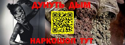 мет Волгодонск
