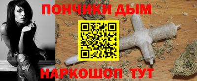 меф VHQ Ставрополь