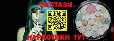 ALPHA-PVP Бузулук