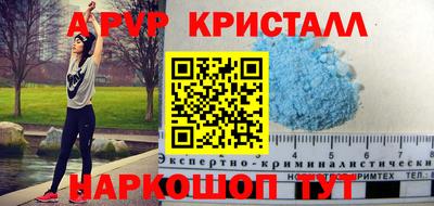 меф VHQ Старая Купавна