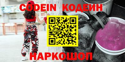 индика Волжский