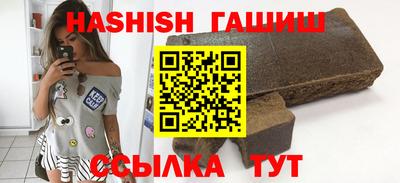 ALPHA-PVP Бузулук