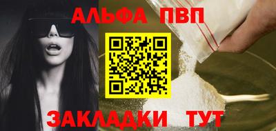 индика Волжский