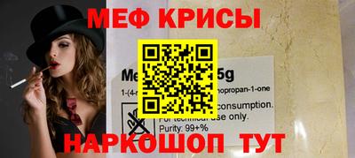 ALPHA-PVP Бузулук