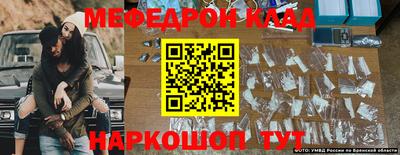 ALPHA-PVP Бузулук