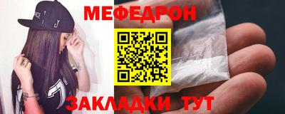 ALPHA-PVP Бузулук