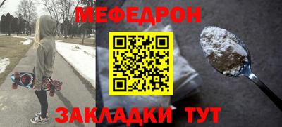 ALPHA-PVP Бузулук