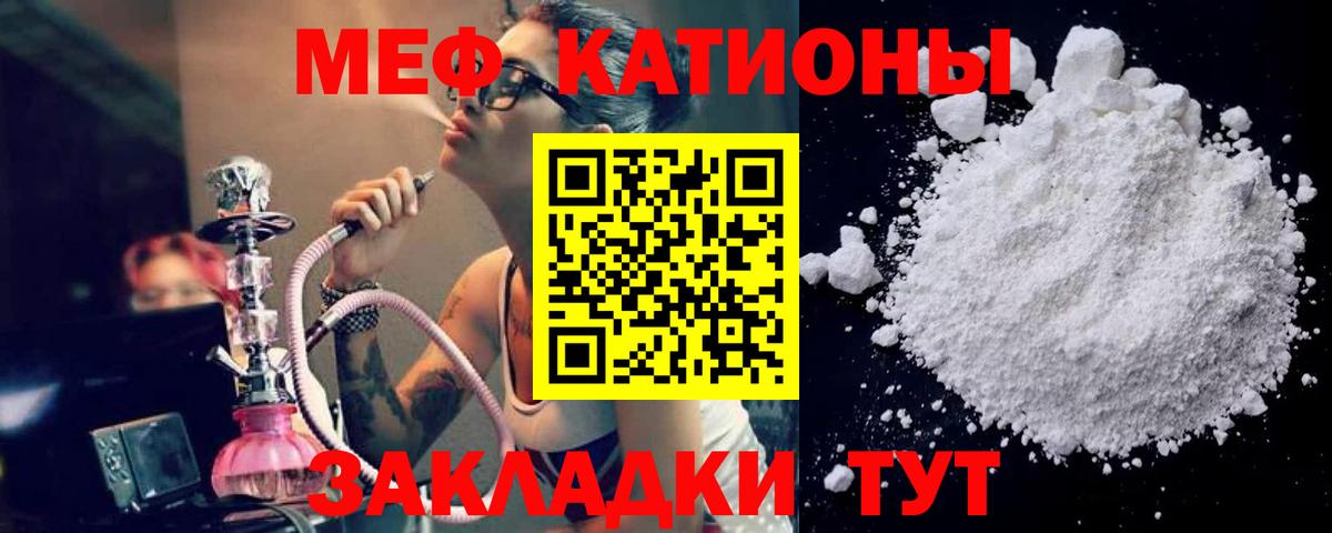 Мефедрон мяу мяу  Мефедрон мяу мяу  Санкт-Петербург  МЕФ  МЕФ  Вход с VPN 