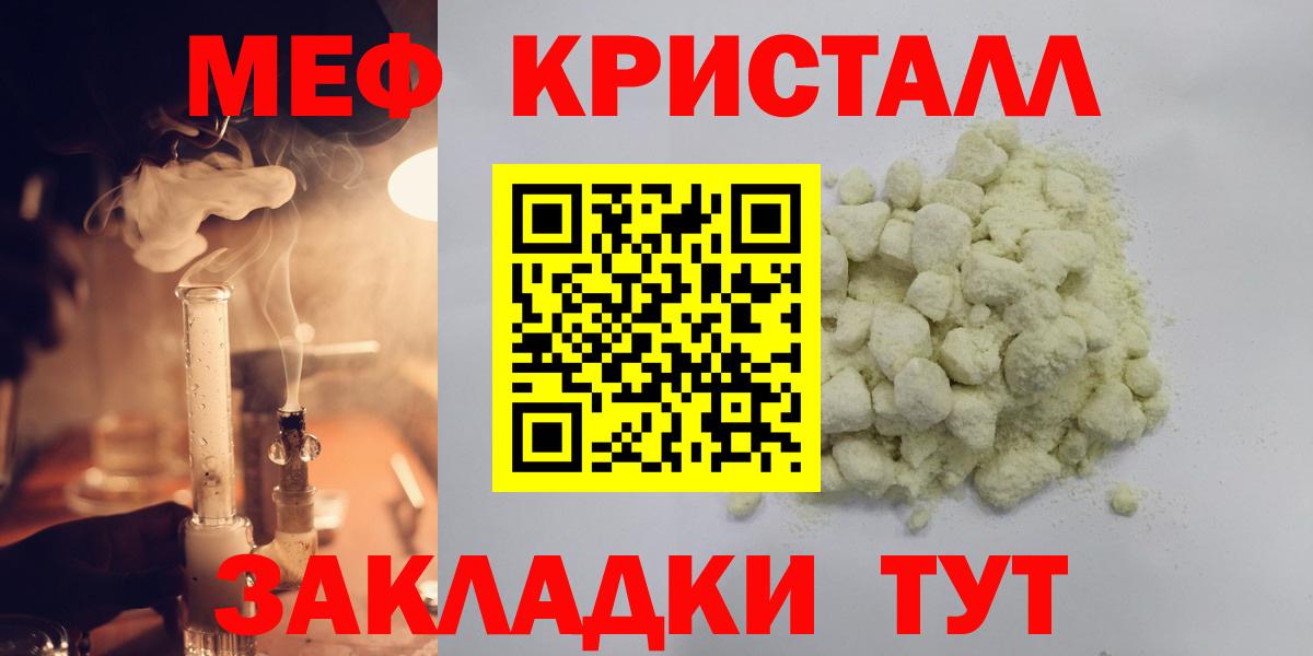 МЕФ Санкт-Петербург