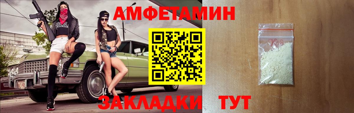 Санкт-Петербург  МЕТАМФЕТАМИН кристалл  Вход с VPN 