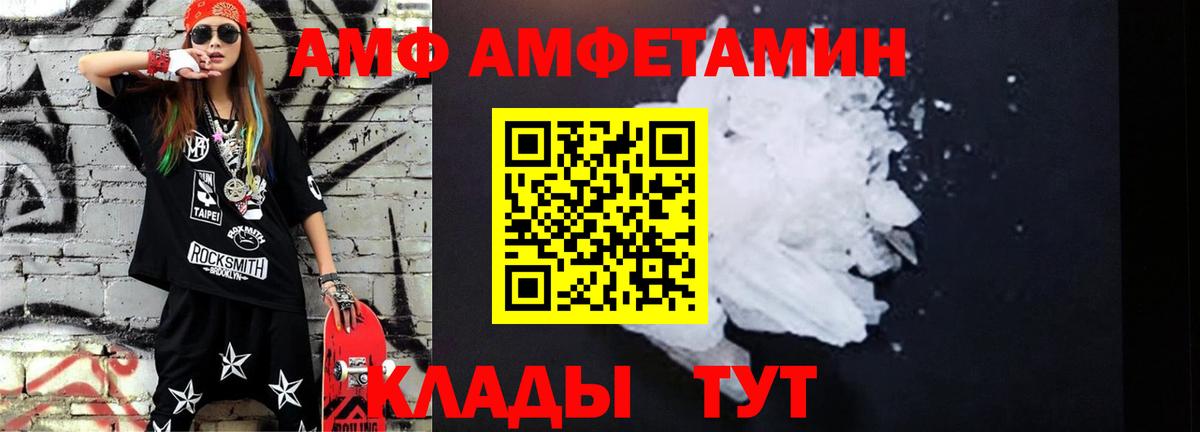 Метамфетамин Methamphetamine Санкт-Петербург