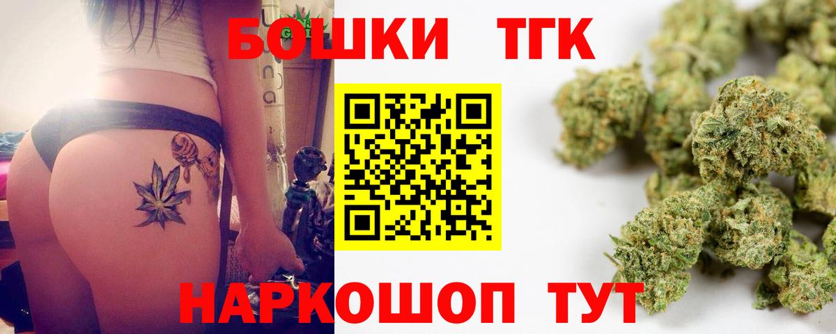 Бошки Шишки ГИДРОПОН Санкт-Петербург