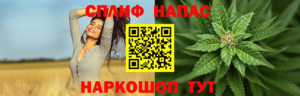 Санкт-Петербург  Марихуана план  Каннабис LSD WEED  Вход с VPN  Канабис семена  Каннабис тримм 